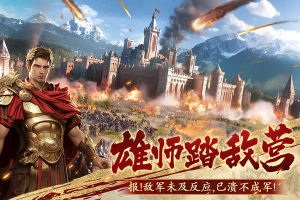荣耀文明图1