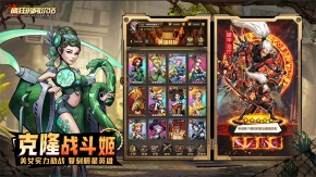 疯狂的阿尔法图2