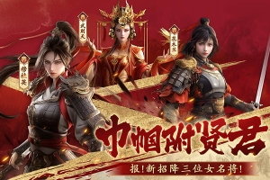 荣耀文明图3