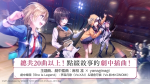 绯染天空国际服图2