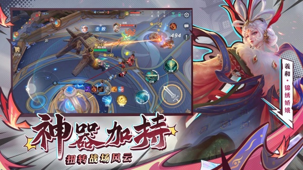 曙光英雄官方正版图4