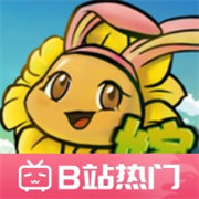 植物大战僵尸威化版免费