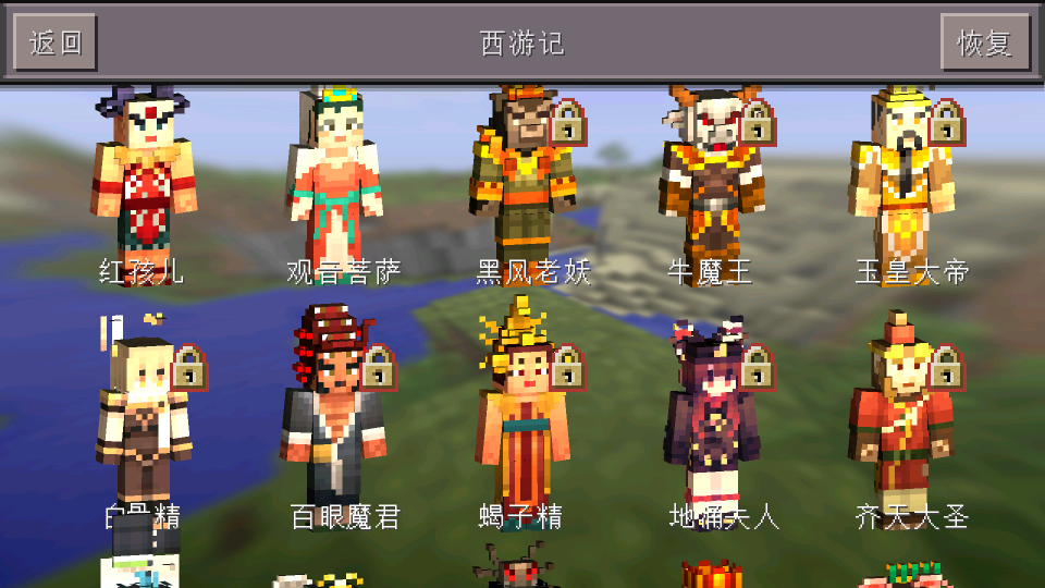 我的世界0.14苦力怕光影图3