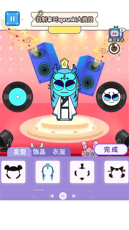 节奏盒子哪吒版图4