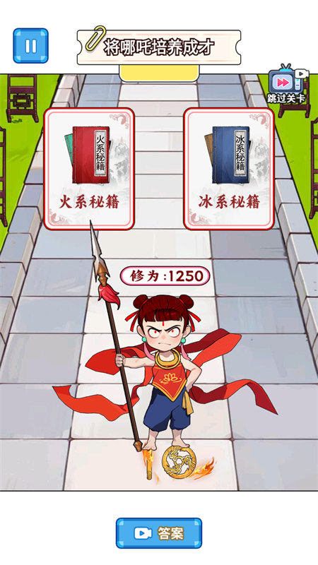 节奏盒子哪吒版图1