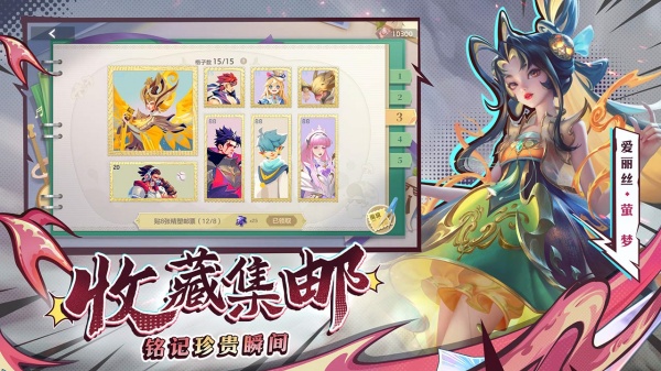 曙光英雄官方正版图1