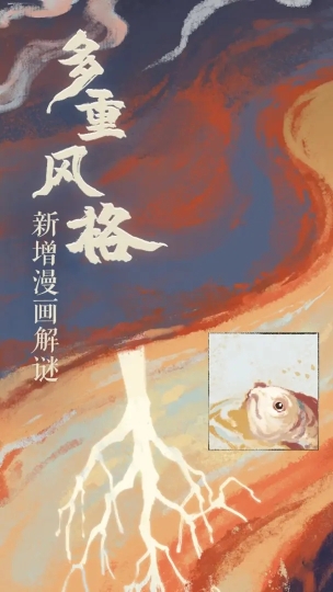 栖云异梦2瑶山谣版本图1