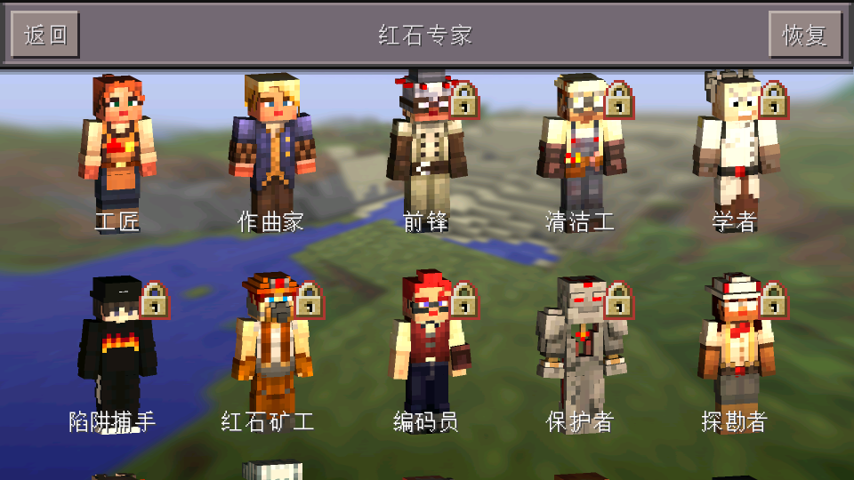 我的世界0.14苦力怕光影图1