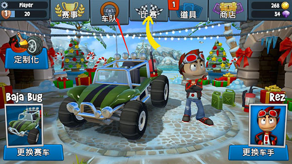 沙滩车竞速2最新版图2