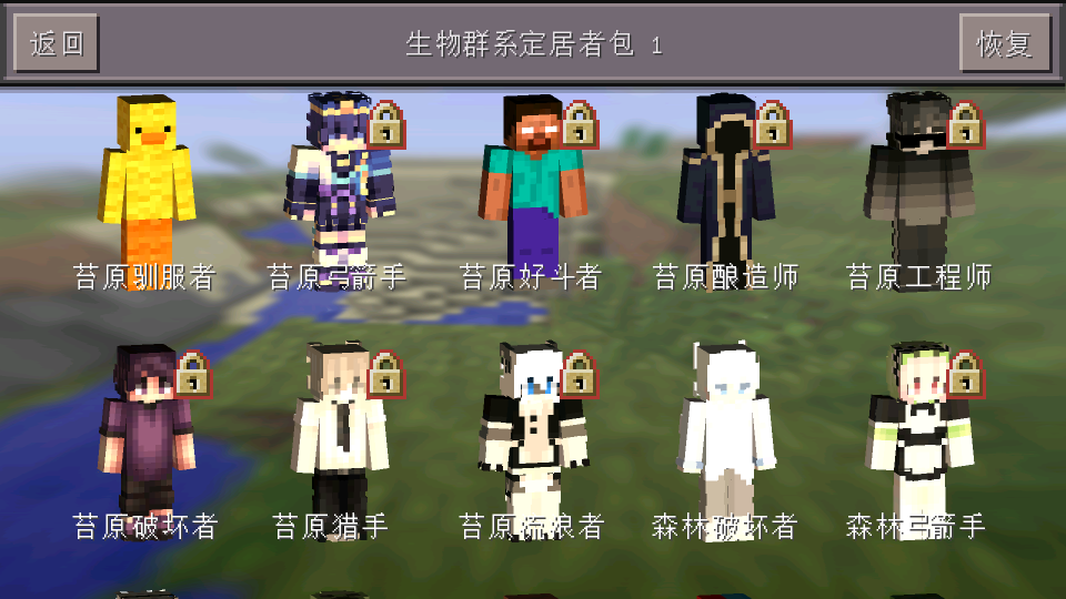 我的世界0.14苦力怕光影图2