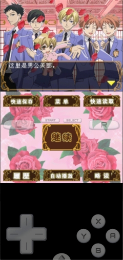 樱兰高校男公关部图2