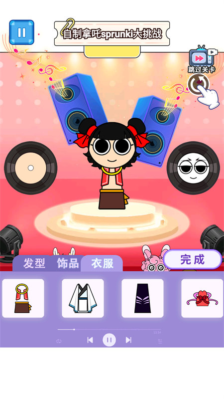 节奏盒子哪吒版图3
