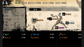 英雄群侠传2金光版图1