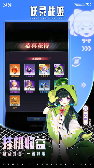 妖灵战姬手游图2