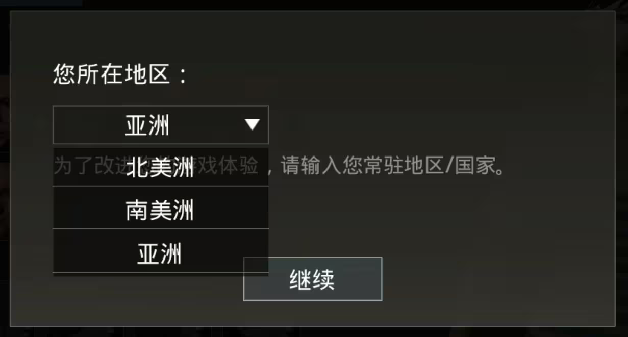 pubg mobile lite图1