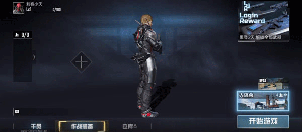 代号血战最新版图1