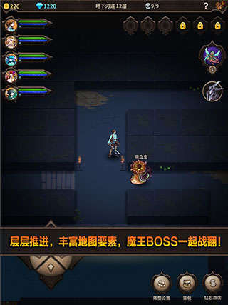 魔窟无尽的地下城最新版图2