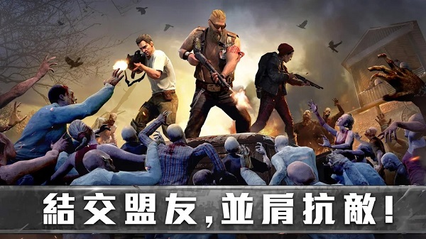 生存防御战最新版图2