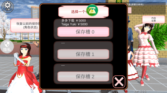 魔音少女免费版图2