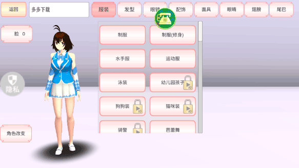 魔音少女免费版图3