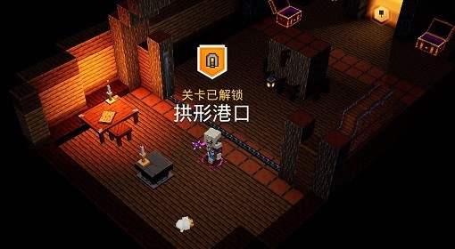 我的世界地下城手机版图3