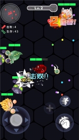 拳来拳往最新版图1