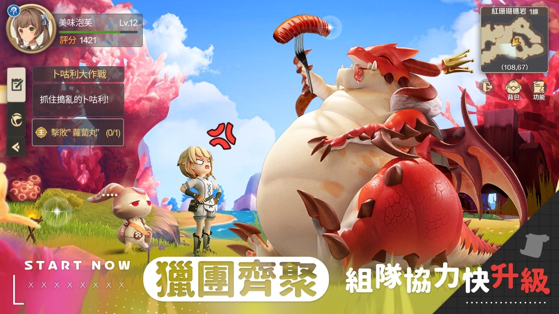 卡利兹传说台服图3