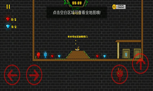森林冰火人2手机版图1