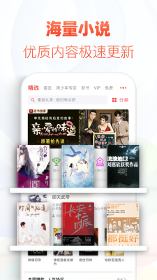 追书神器(2)