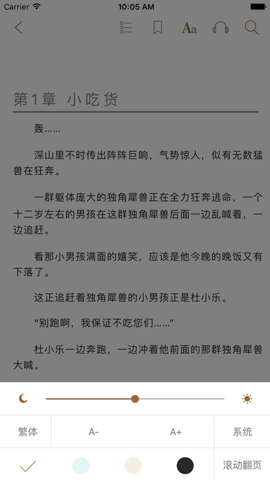 八零电子书(2)