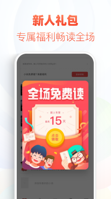 追书神器(3)