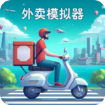 外卖模拟器手机版下载-外卖模拟器手机无广告版v2.3.4