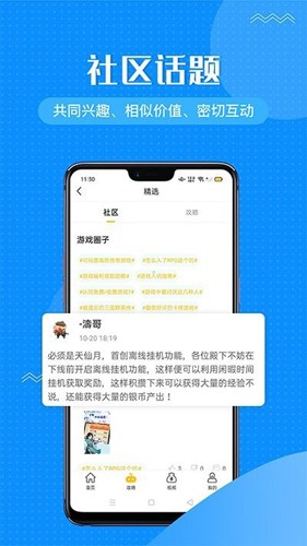 996传奇盒子(1)