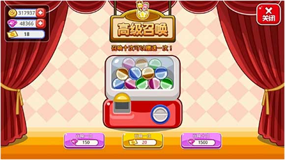 萌娘餐厅2官方版图3