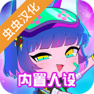 加查俱乐部中文版