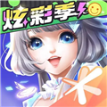 qq炫舞官方版