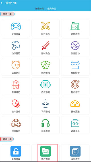 软天空2025最新版本图2