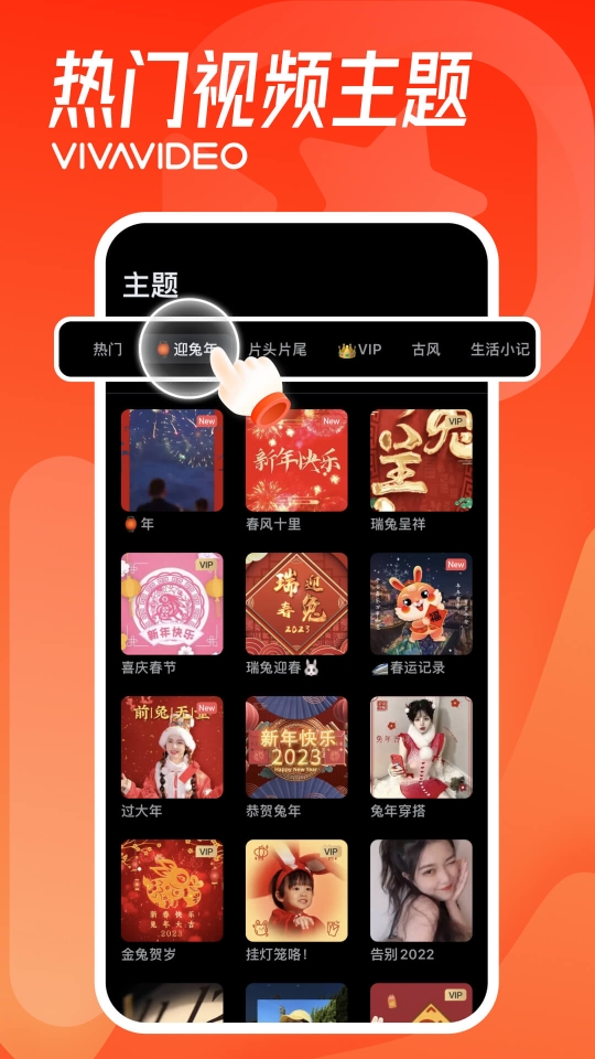 小影app(1)