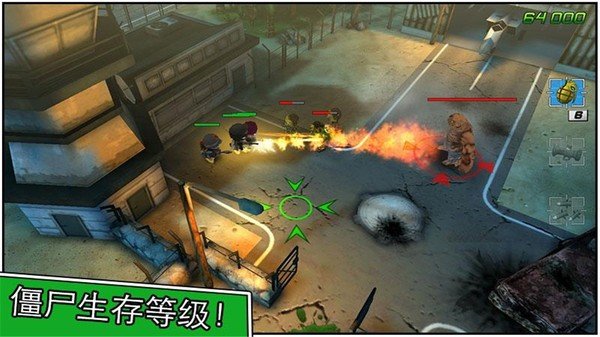 小小部队2中文版图2