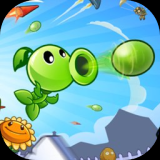 植物大战僵尸射击版0.3