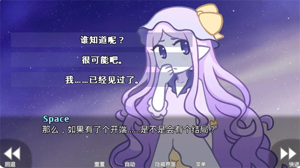 她的眼泪曾是我的光芒图2