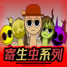 节奏盒子寄生虫模组