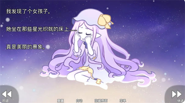 她的眼泪曾是我的光芒图3