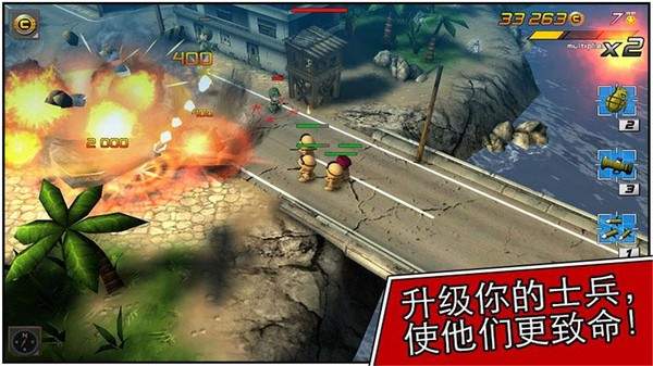 小小部队2中文版图3