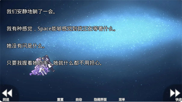 她的眼泪曾是我的光芒图1