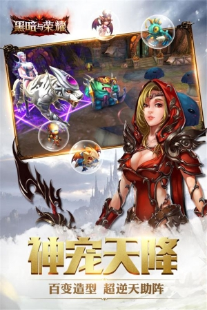 黑暗与荣耀最新版本