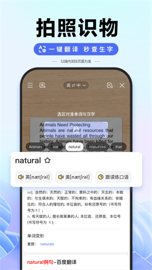 搜有红包领现金(2)