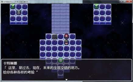 东方秘宝乡冷狐版
