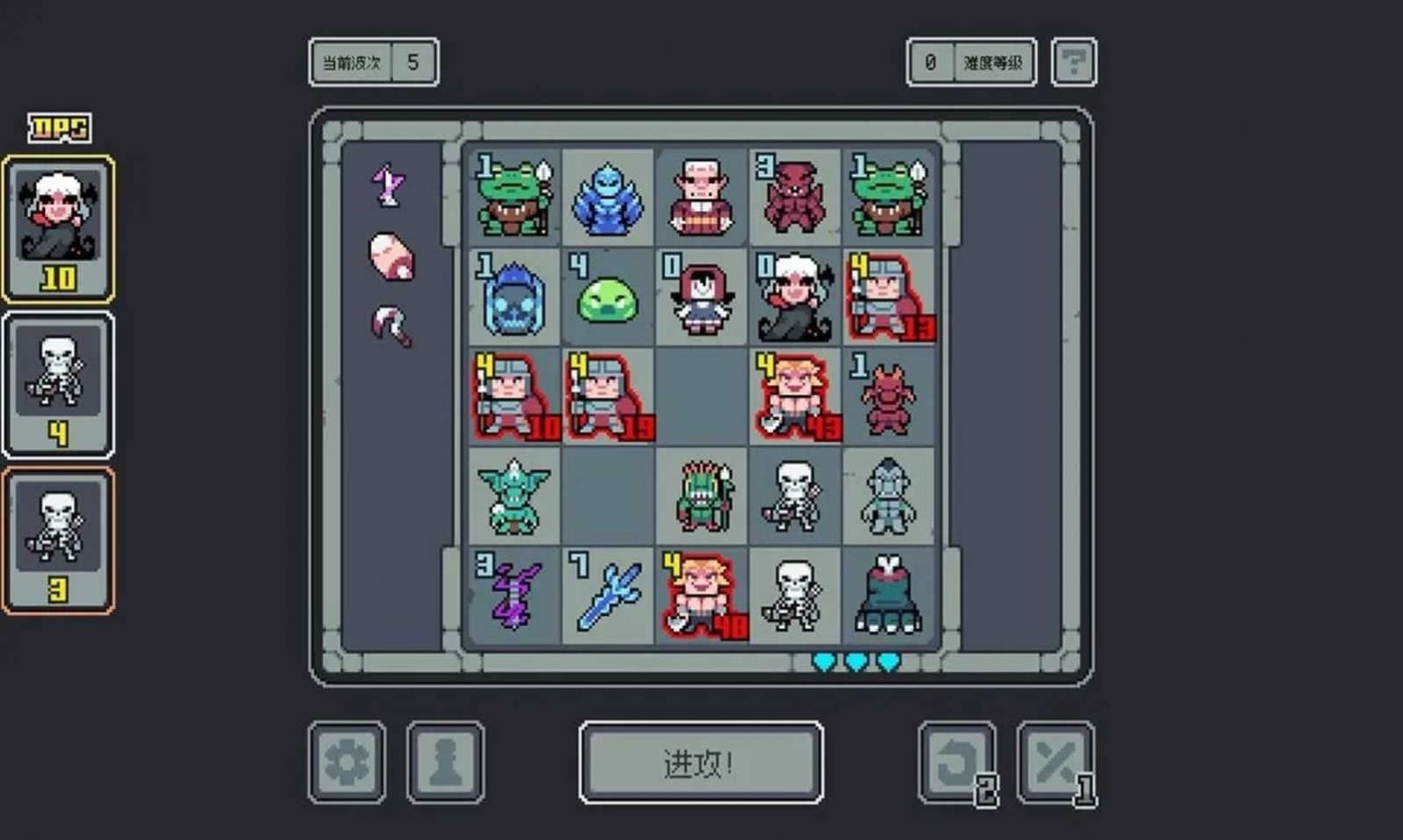 魔王终局最新版图3