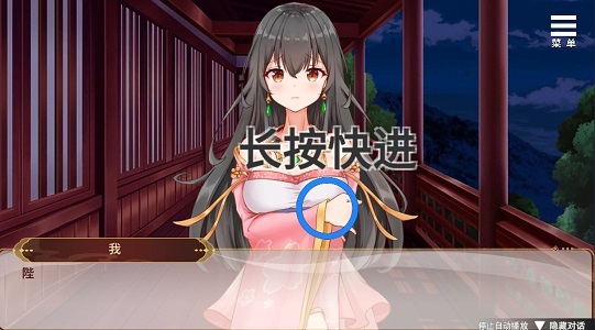 刘婵养成计划安卓手机版图2